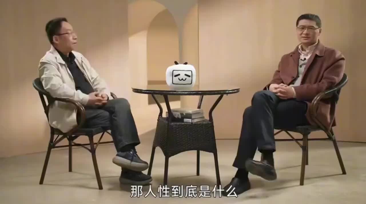 罗翔与易中天探讨人性，这段对话我看了很多遍： 原来这就是人性啊！