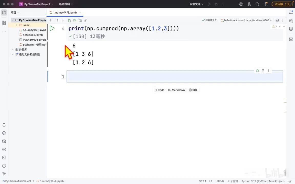 017-numpy-比较函数