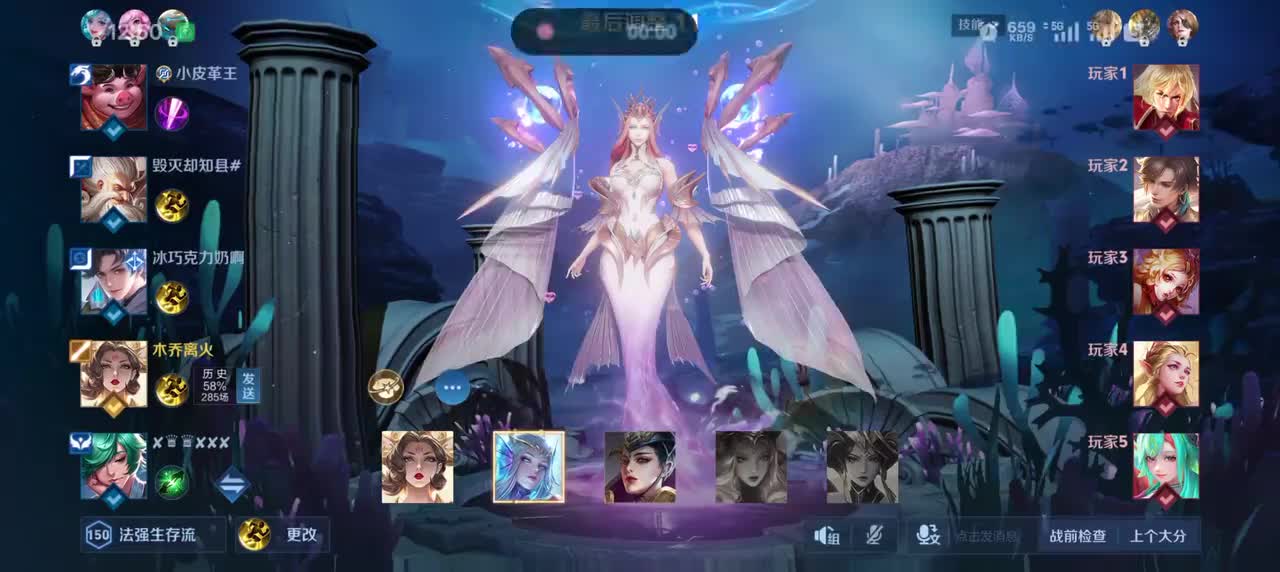 武则天-幻海之心7/4/11