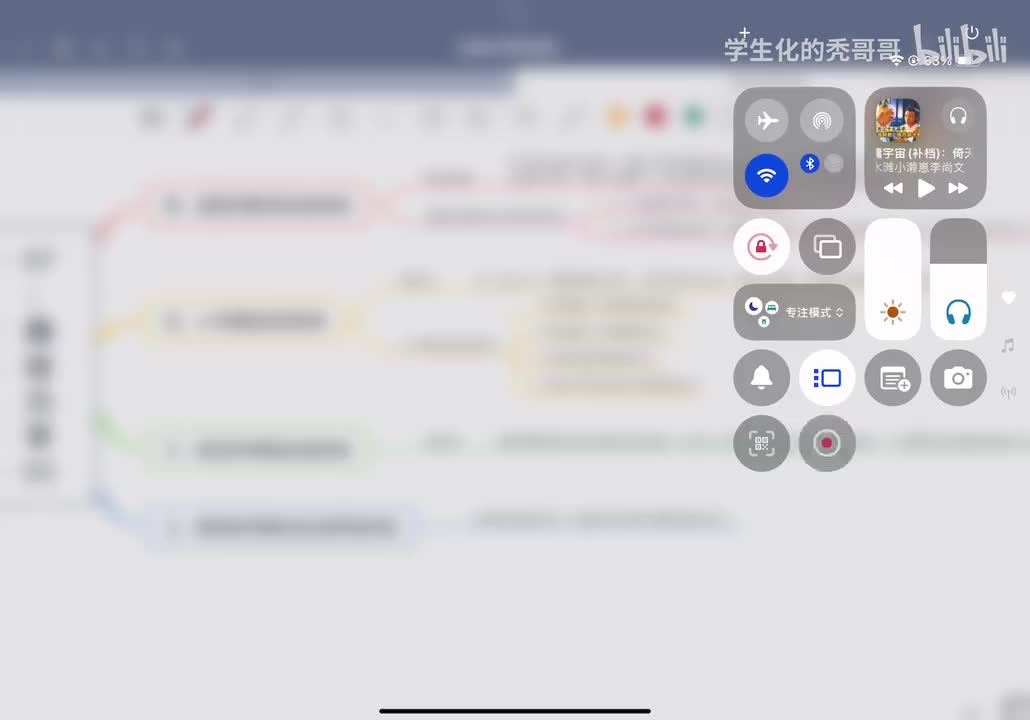 07：酶动力学（酶促反应动力学）03