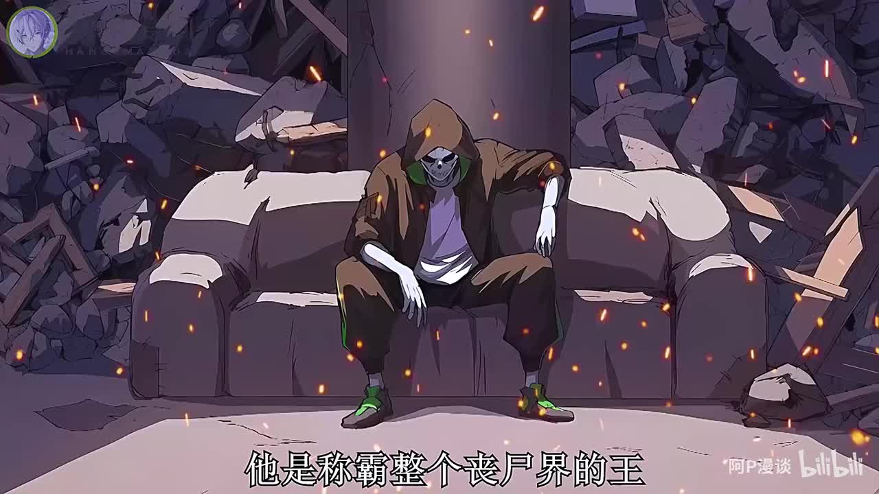 一口气看完【江思先生】漫画纯享版，已更至最新章。他是江思也是僵尸，为让僵尸与人类和平共处，他决定拼劲