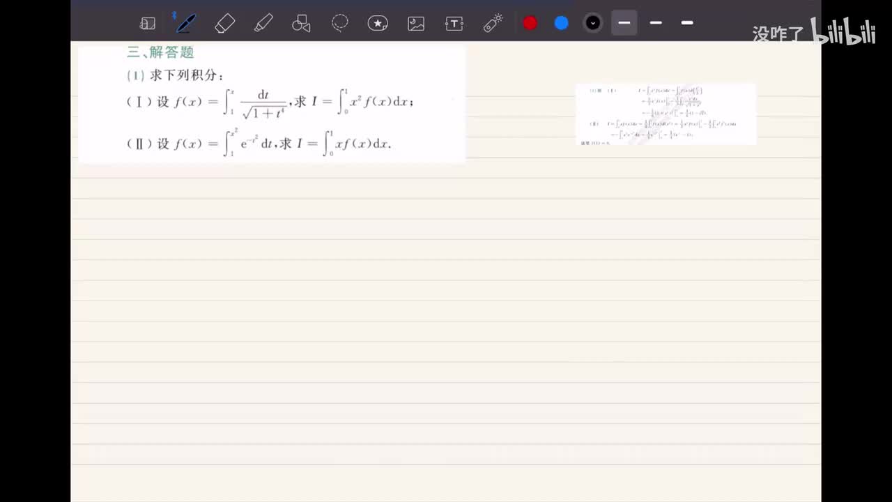 【第三章】综合解答1-10