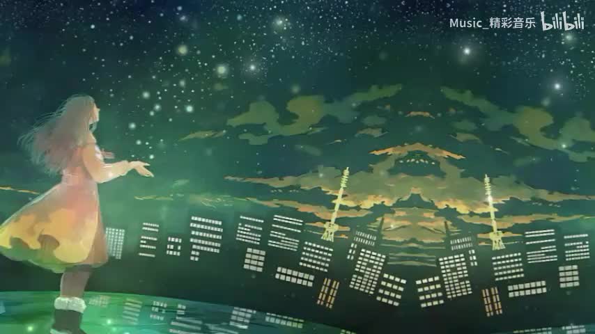 《未必》《海市蜃楼》