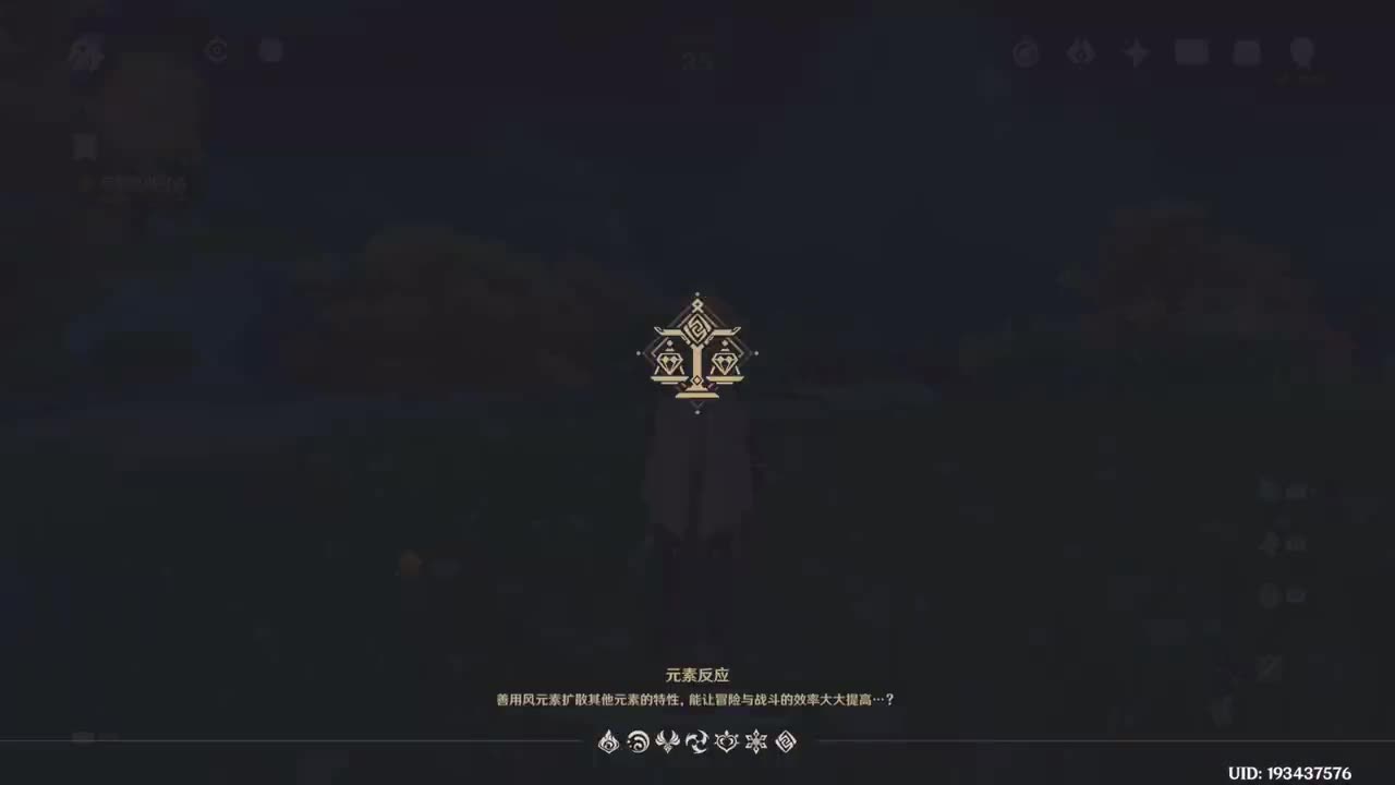 第二章 第四幕 回响渊底的安魂曲