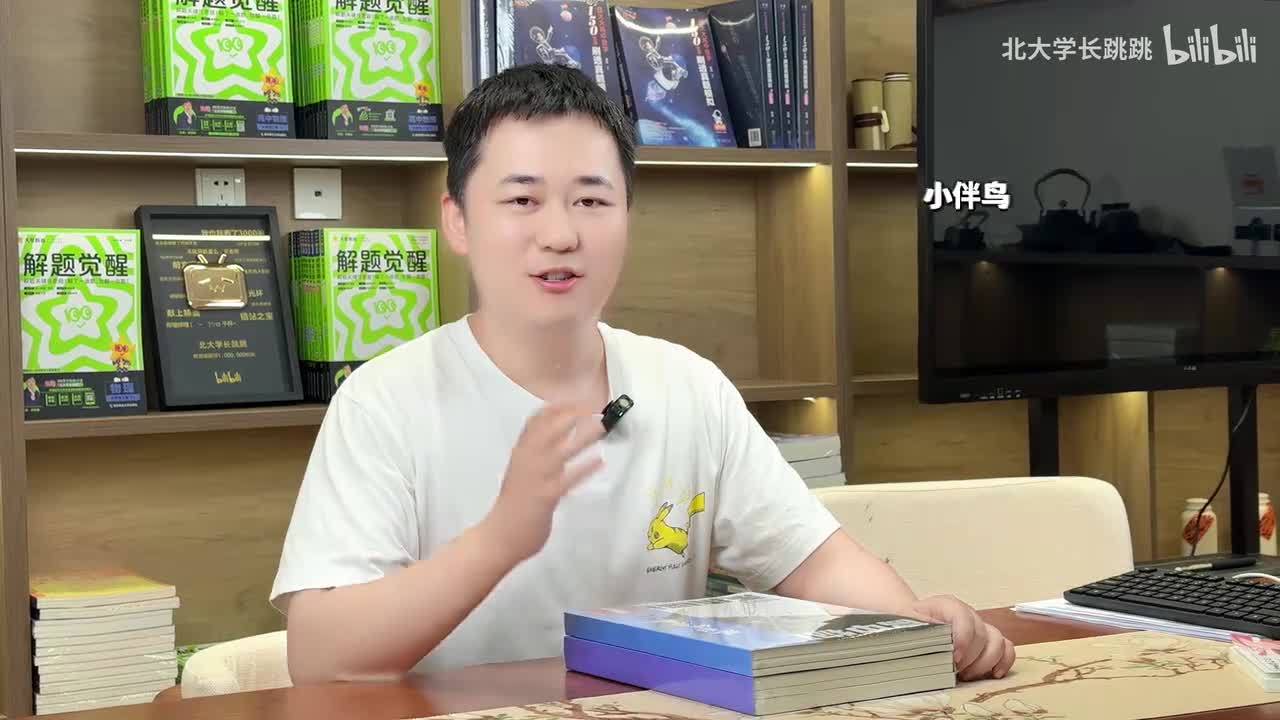 系统课配套纸质讲义介绍