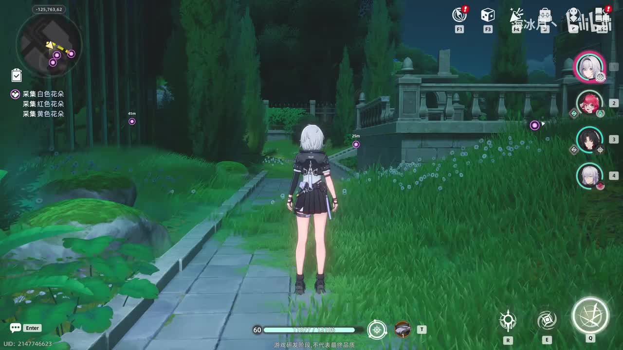 番外：不言不知秋02