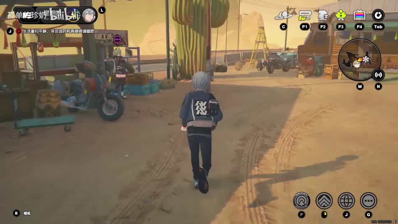 #凯撒#好感邀约