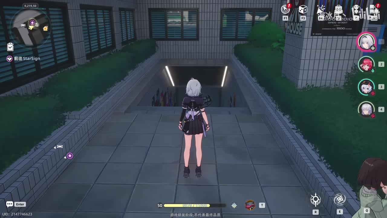 番外：某传奇乐队（吗？）的第一页02