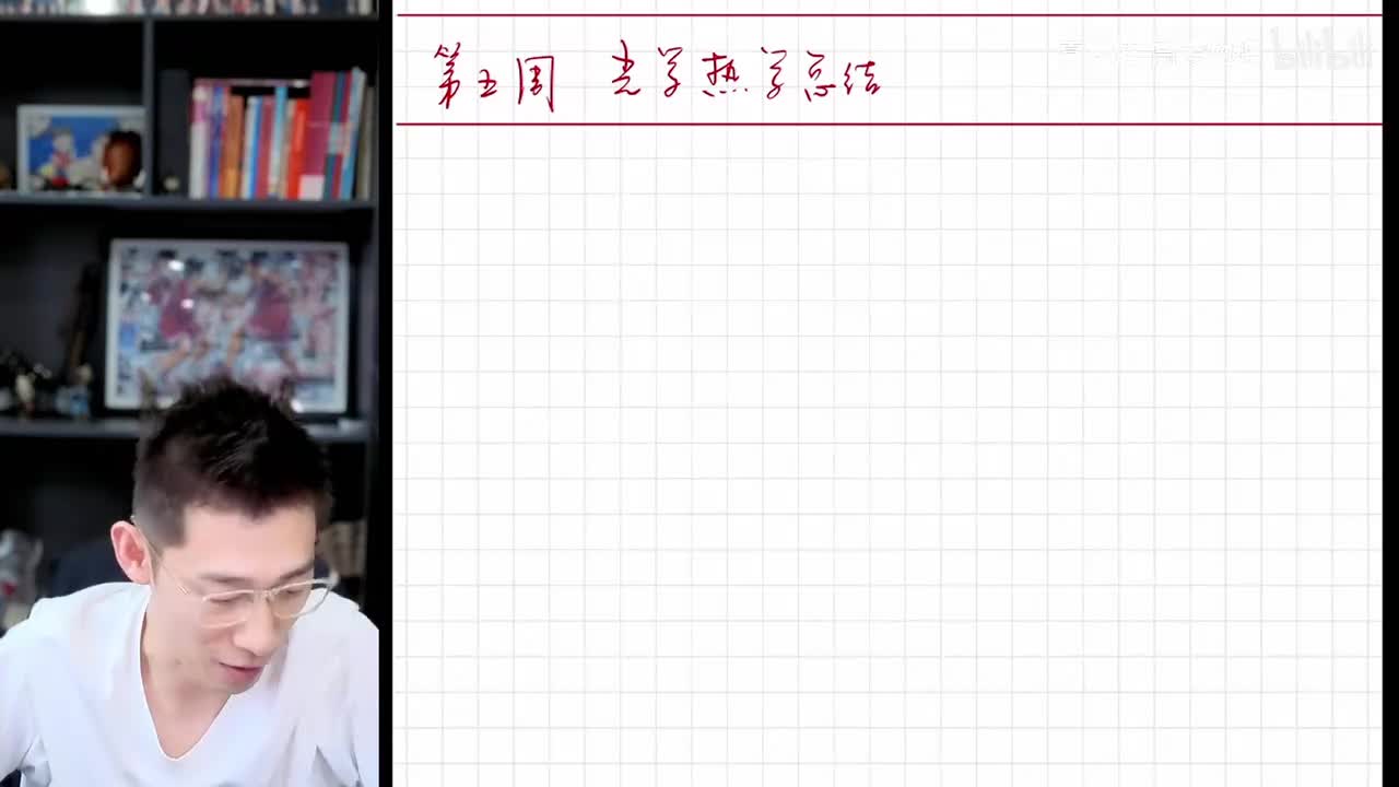 第五板块-第7节光学热学串讲