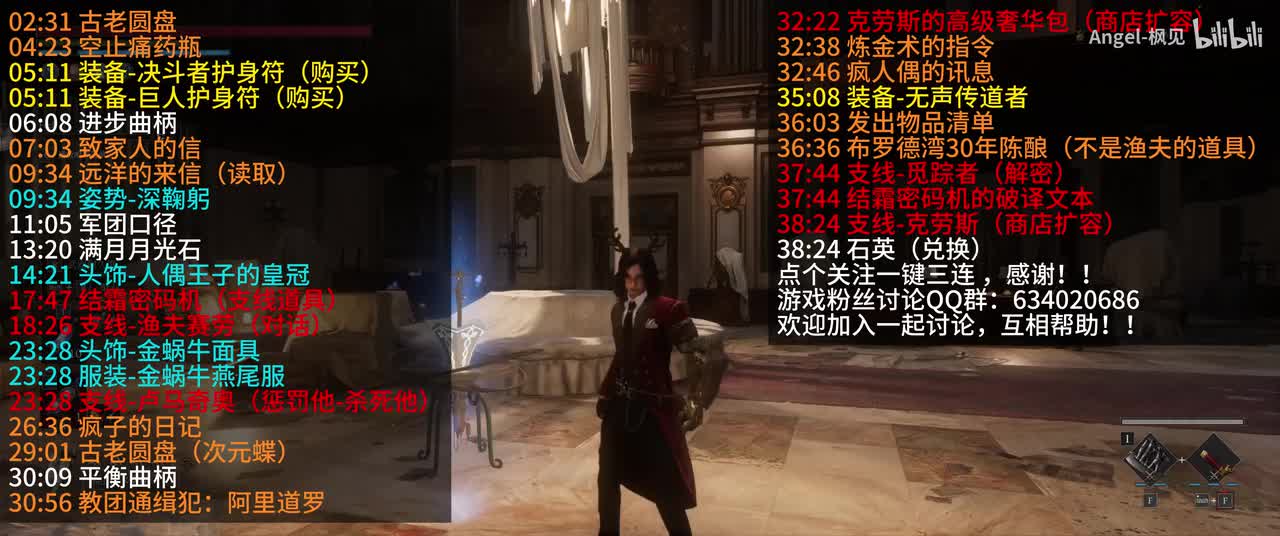 19、DLC-海边悬崖