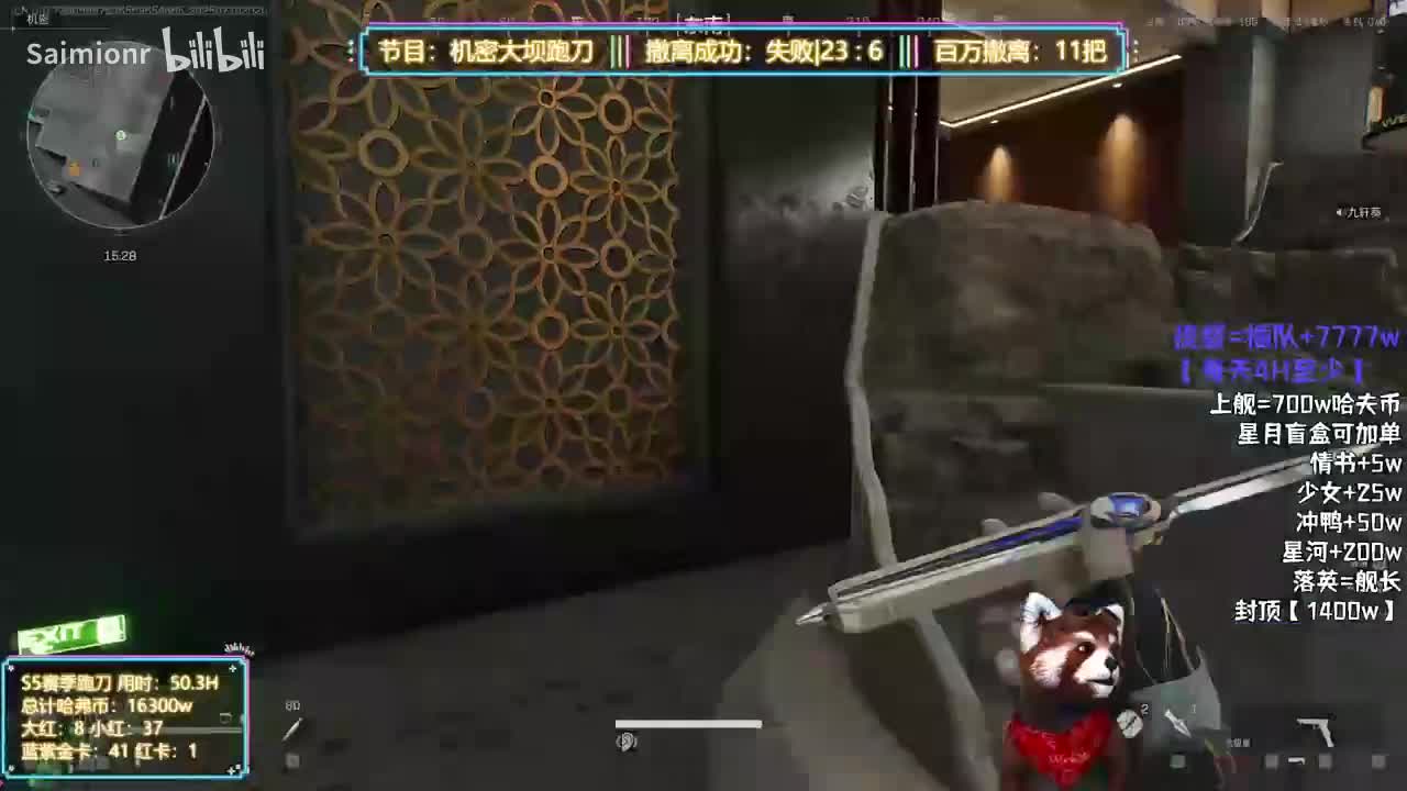 离记 三角洲行动2025-07-10T20_21_04