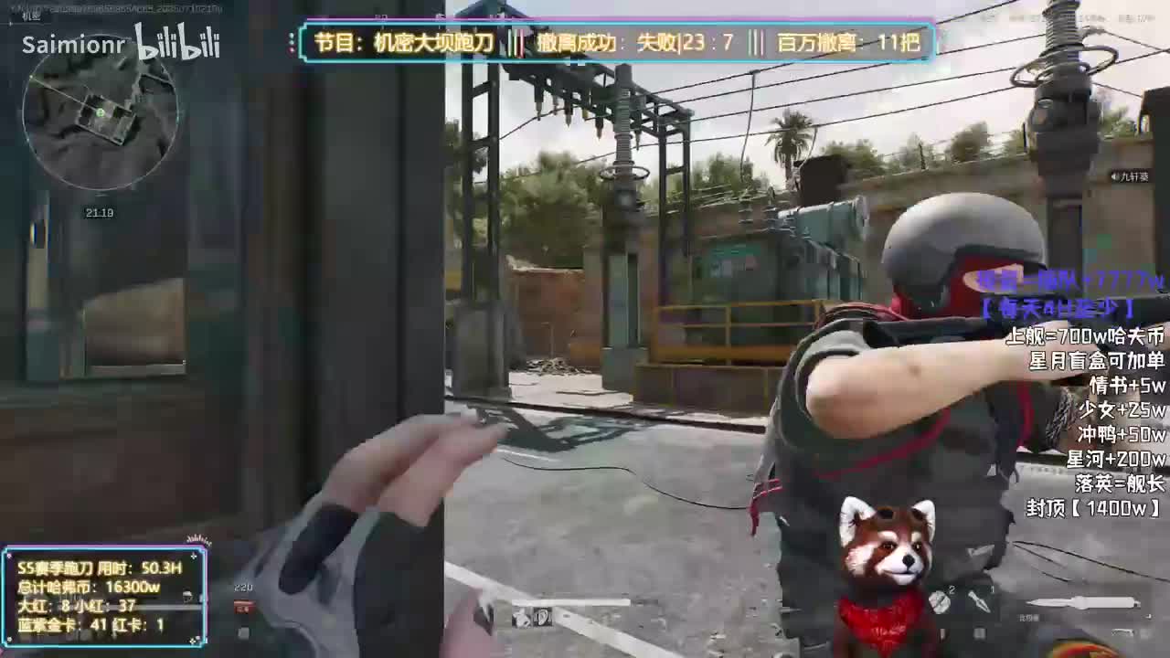 离记 三角洲行动2025-07-10T21_09_10