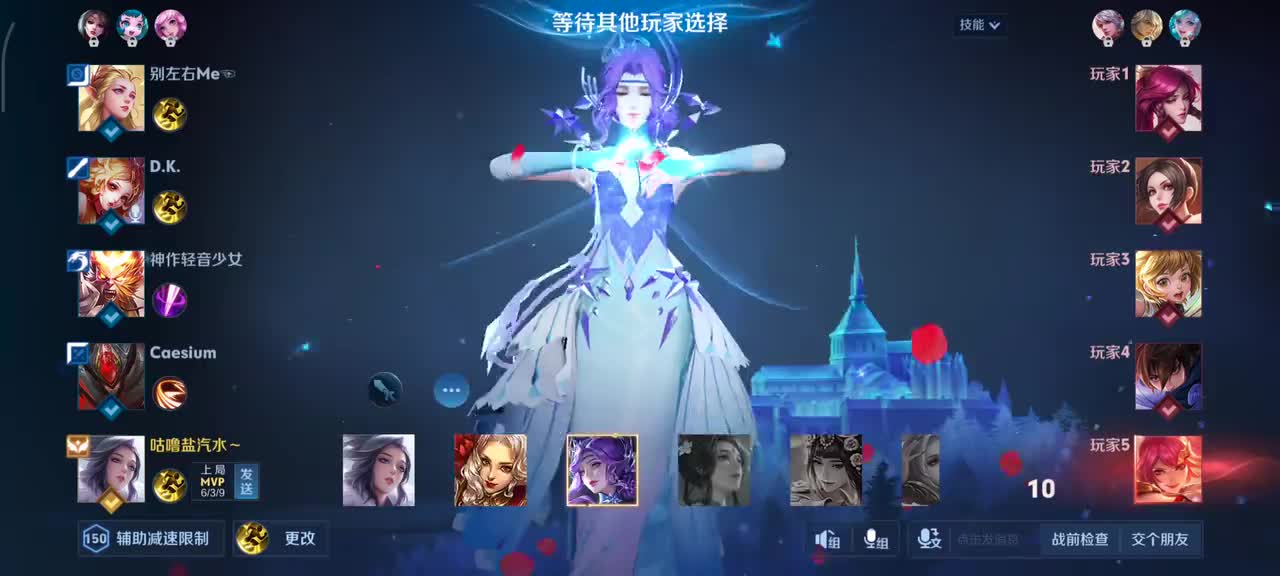 甄姬-花好人间5/3/15