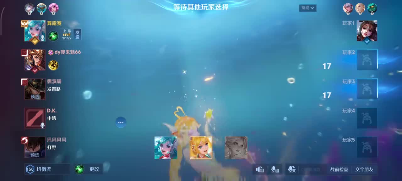 朵莉亚-金色潮汐0/5/17