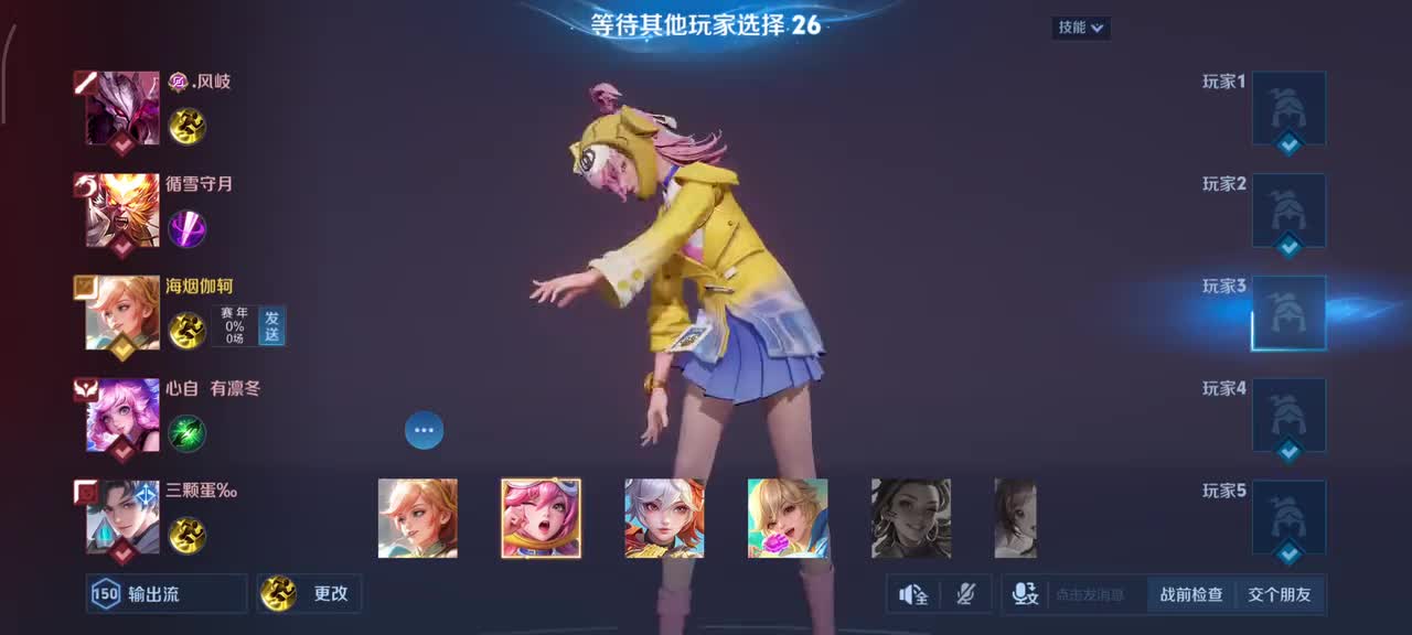 姬小满-小满鸭0/7/4