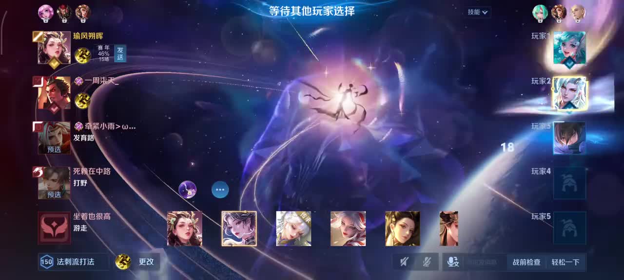 杨玉环-银翎春语2/5/7