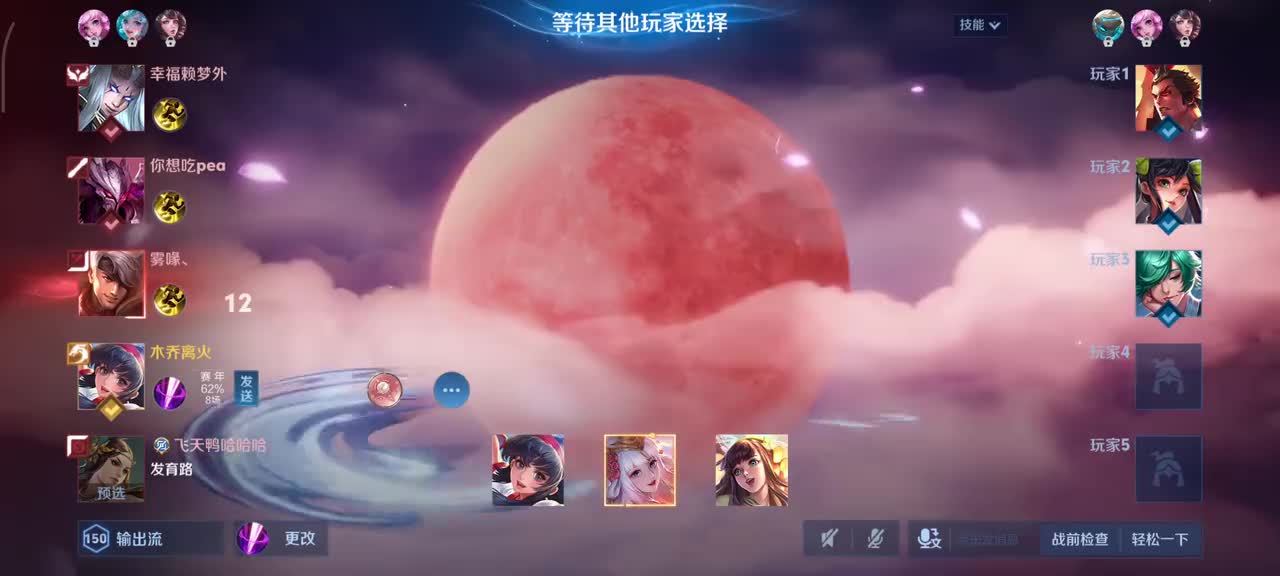 娜可露露-前尘镜9/2/1