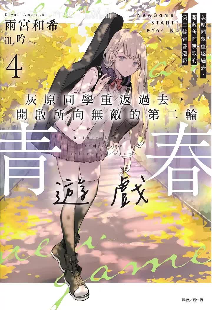 第四卷 第一章 舞台布景