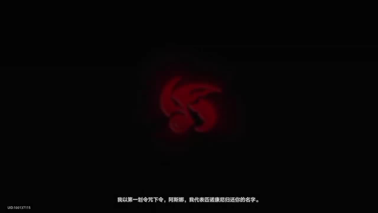 【3.4 Fate联动】[中]三划令咒