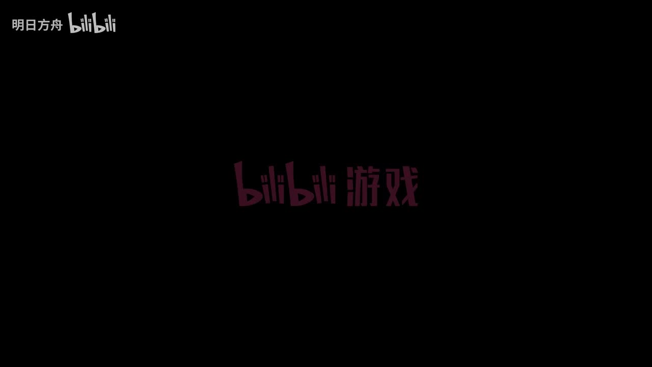《明日方舟》集成战略「岁的界园志异」玩法介绍