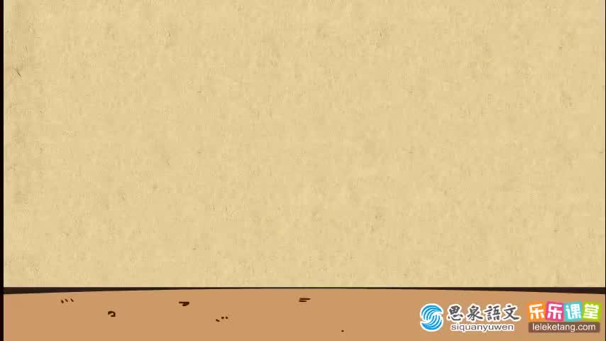 【23 先秦诸子文学】13. 《庄子》选读之志向篇