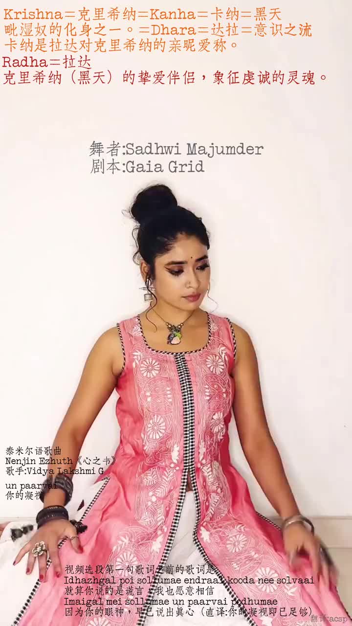 【字幕版】幻象之舞