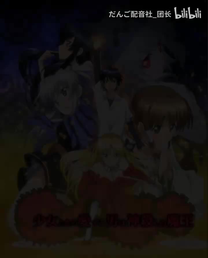 130.加藤達也 - 紅き悪魔の誘惑