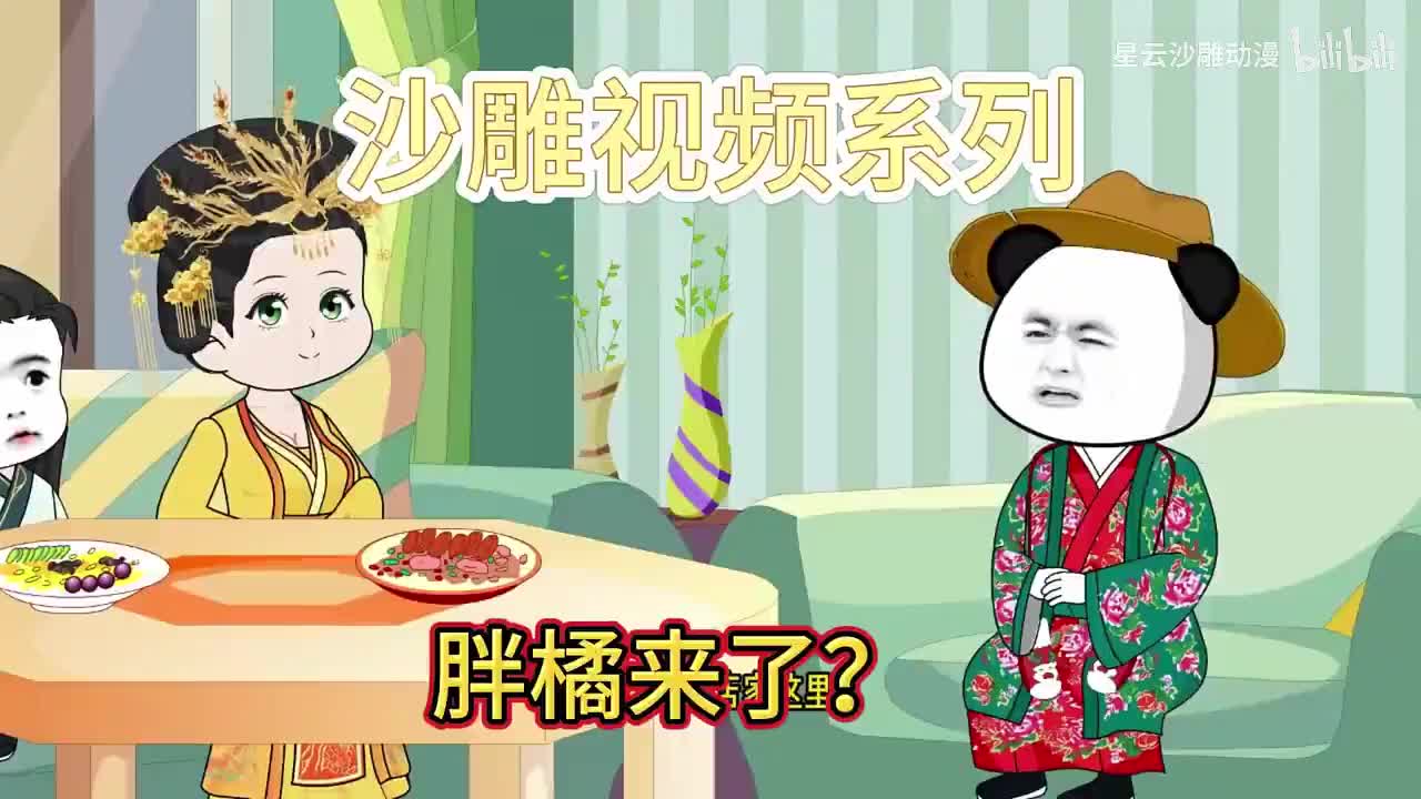 当历代朝堂皇帝们聚在一起会发生什么有趣事情2