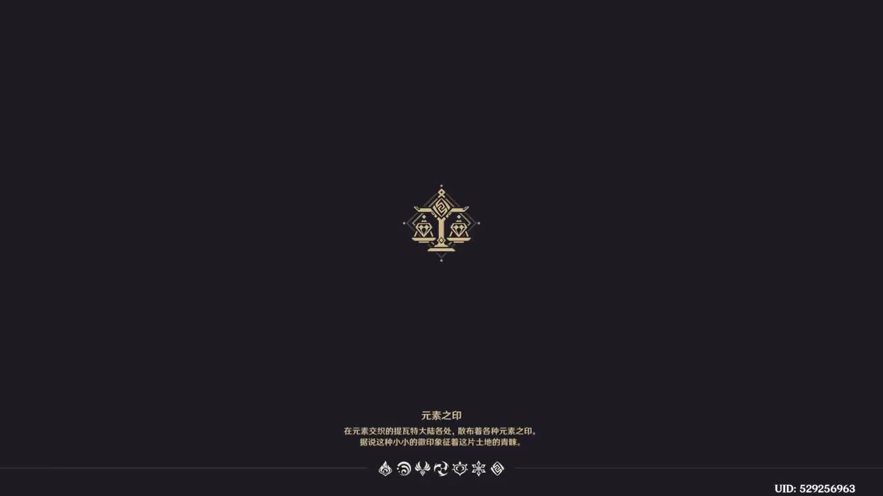 第三章 第一幕 穿越烟帷与暗林 上