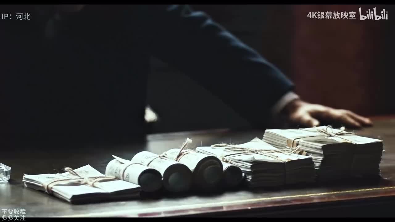 浴血黑帮第四季1-6