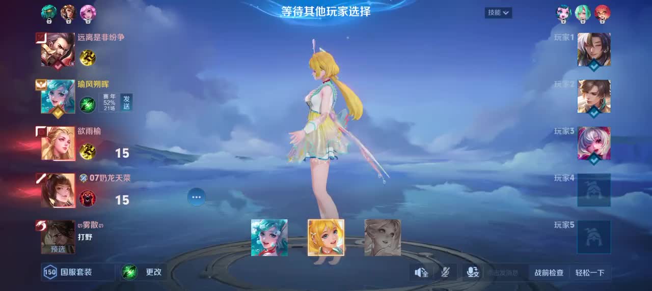 朵莉亚-金色潮汐1/0/16