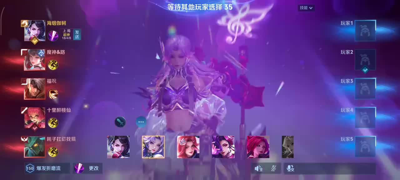 阿轲-化蝶舞12/0/8