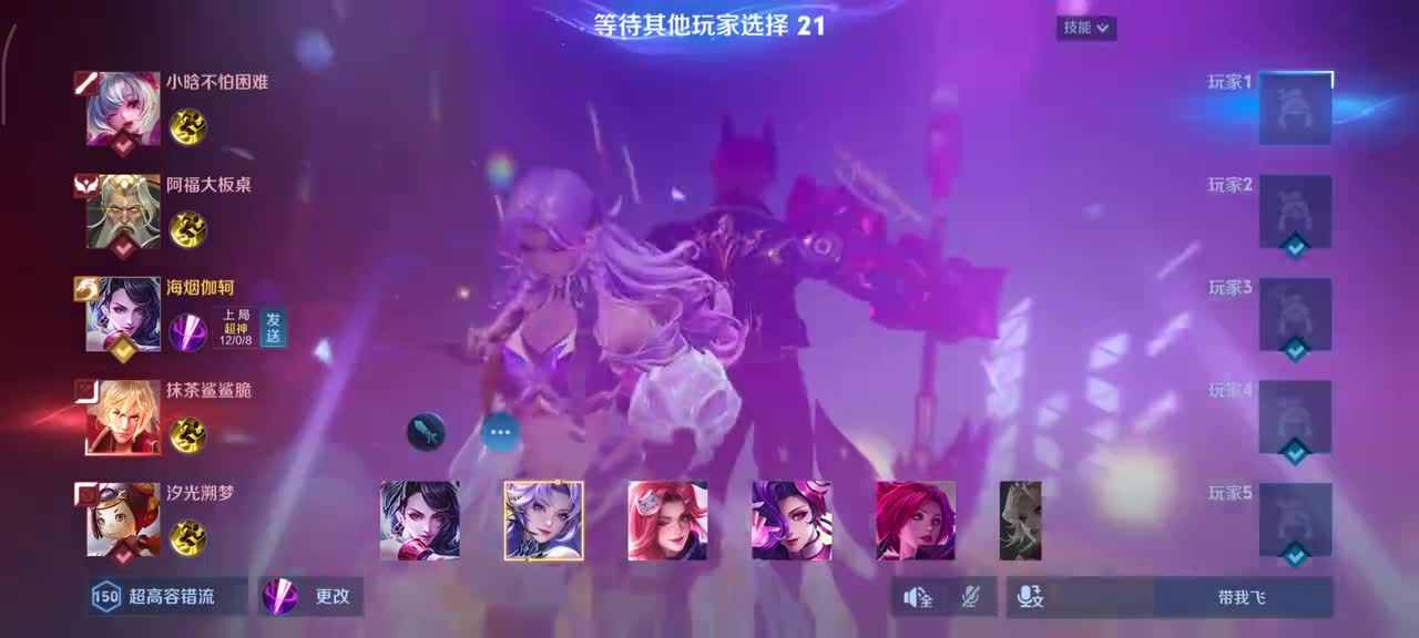 阿轲-化蝶舞6/6/9