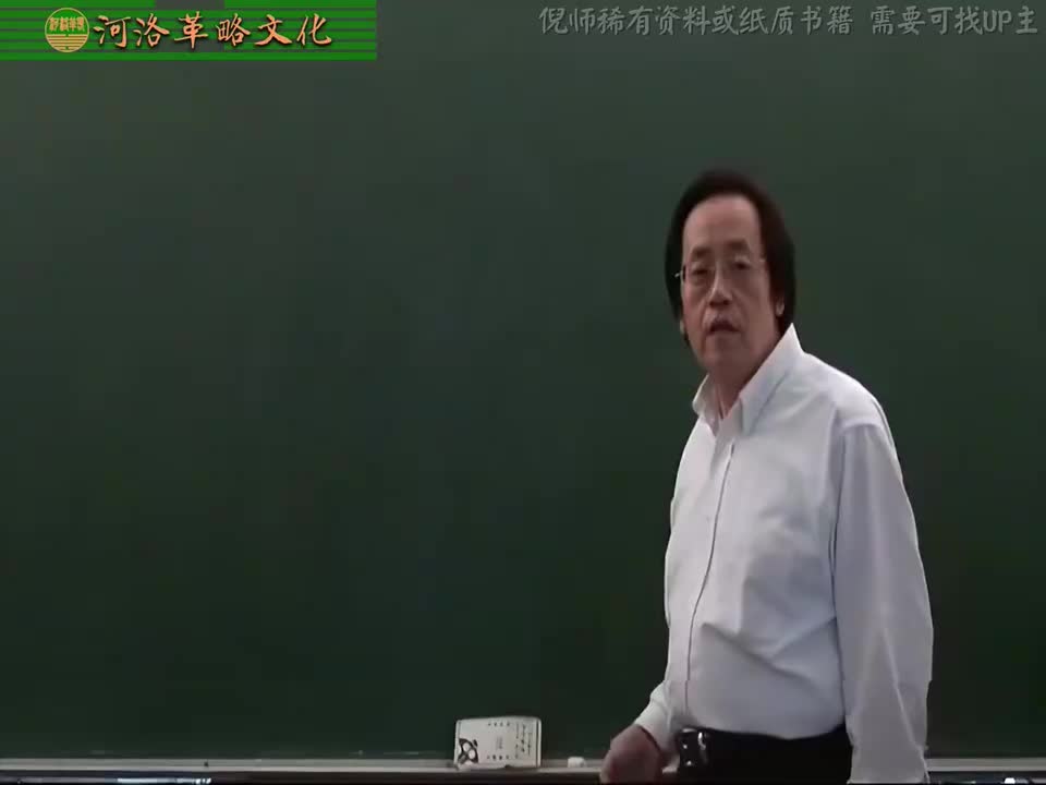 针灸大成11集_10【11易筋经】