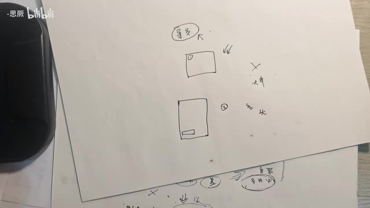 补13：“导员”收款骗局