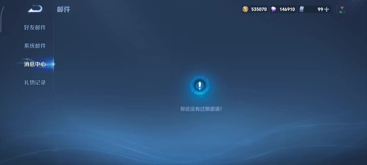 杨玉环-寅虎.心曲3/1/8