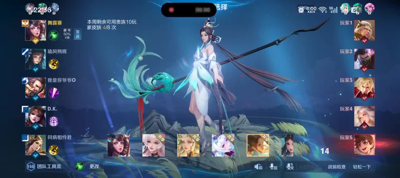 大乔-白鹤梁神女4/1/13