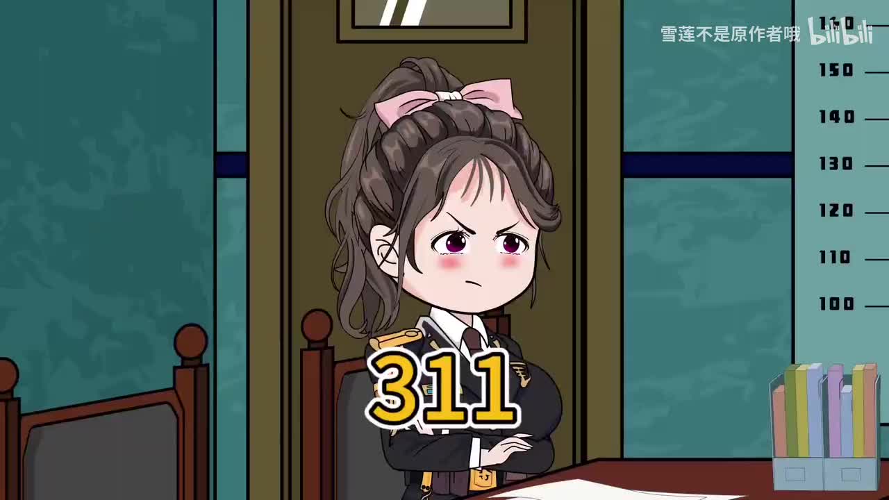 《逼我下乡？》311-314