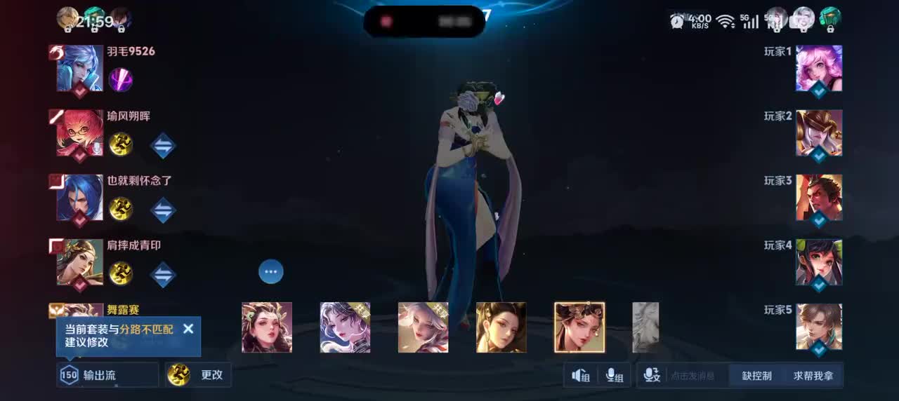 杨玉环-星之鸣奏6/5/12