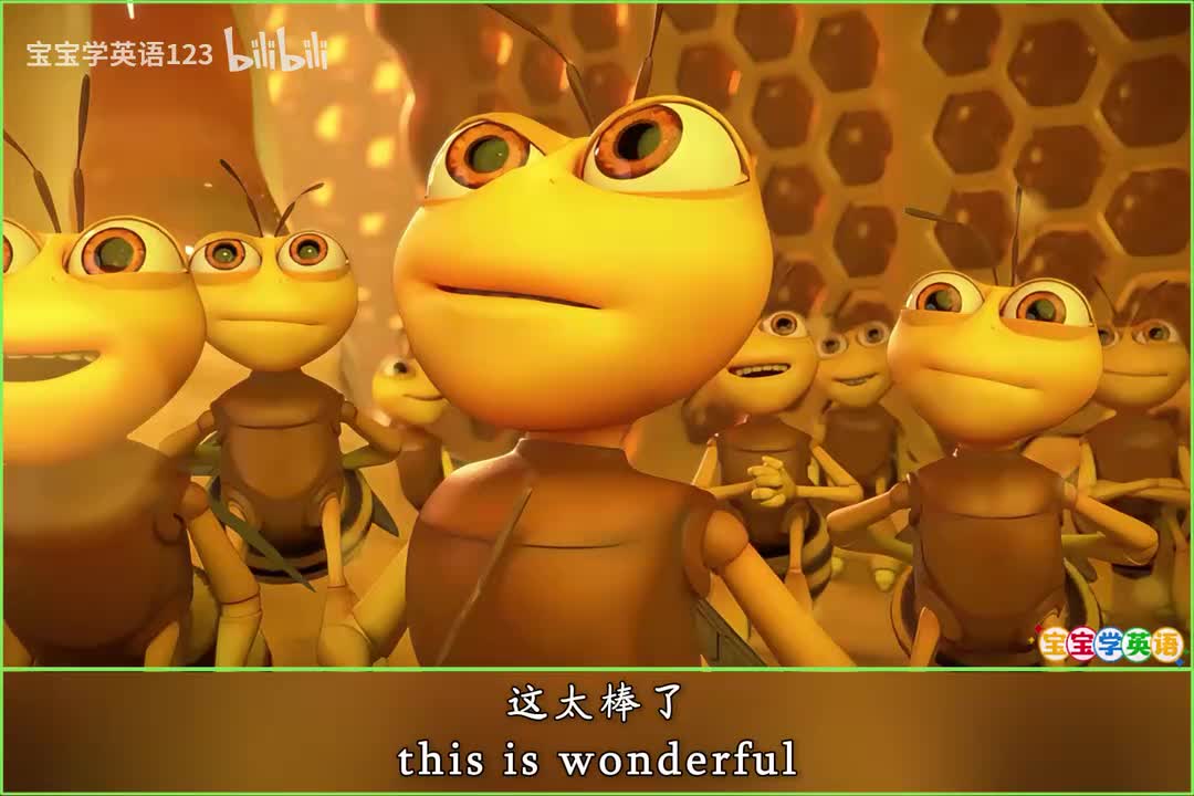 27.动画 忙碌的蜜蜂