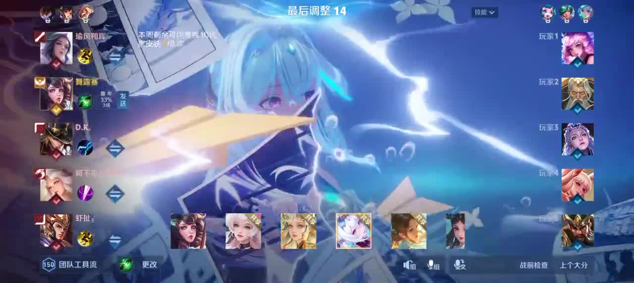 大乔-时之奇旅0/1/16