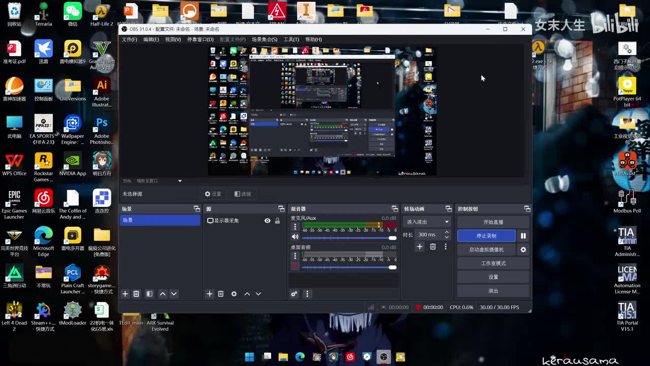 发那科机器人仿真基础教学