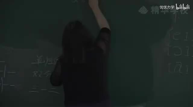04-2音节的划分