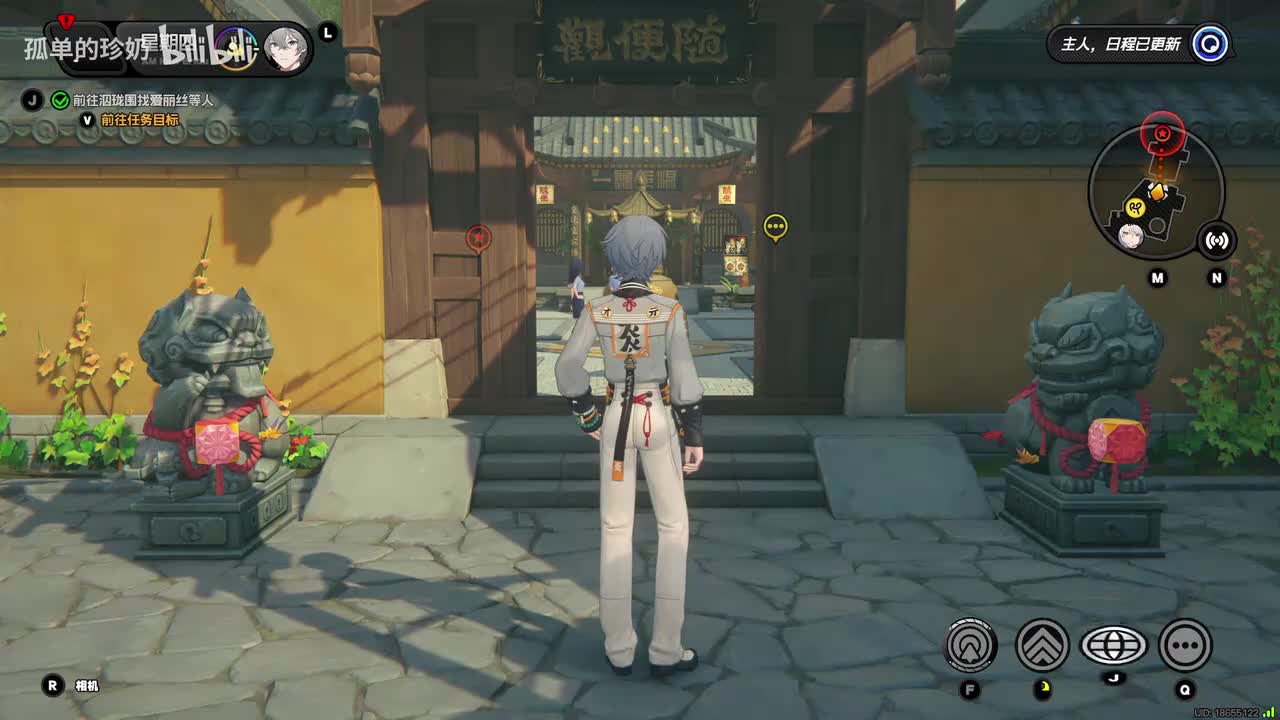 【2.1主】迟吟的浪涌 8 悠然插曲·知久偏难诉