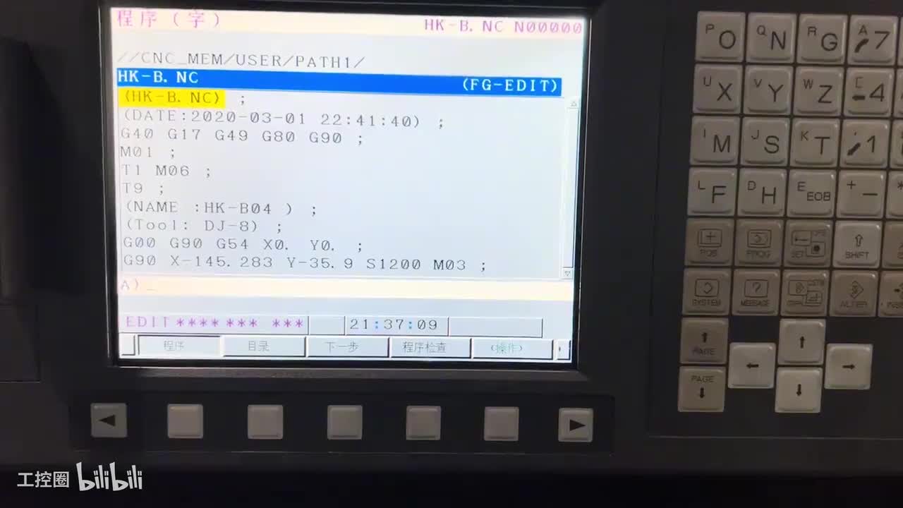 016-第十七课：程序输入，输出（FANUC.三菱）