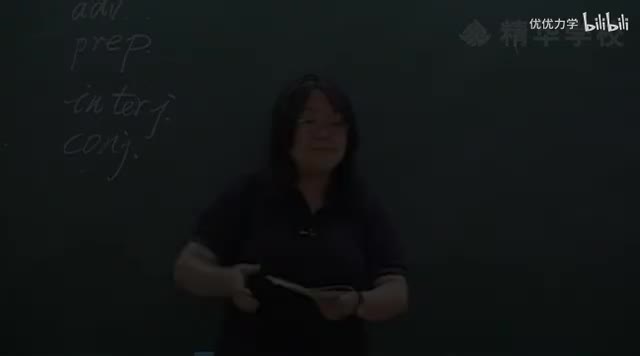 08-2词性的划分