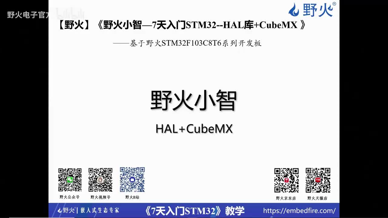 [31-2]OLED模块显示字符与DHT11模块数据