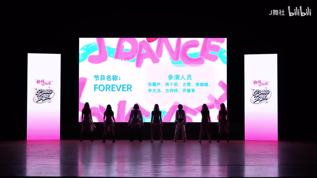 【FOREVER｜BABYMONSTER】七宝怪超绝intro💽银色系打歌舞台，每一帧都在疯狂心动🤩❤️‍🔥