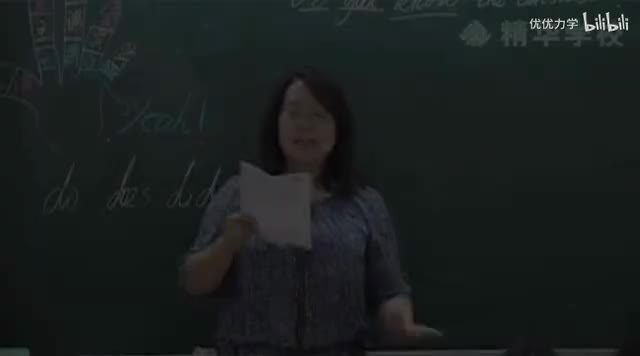 09-2英语基本句型训练