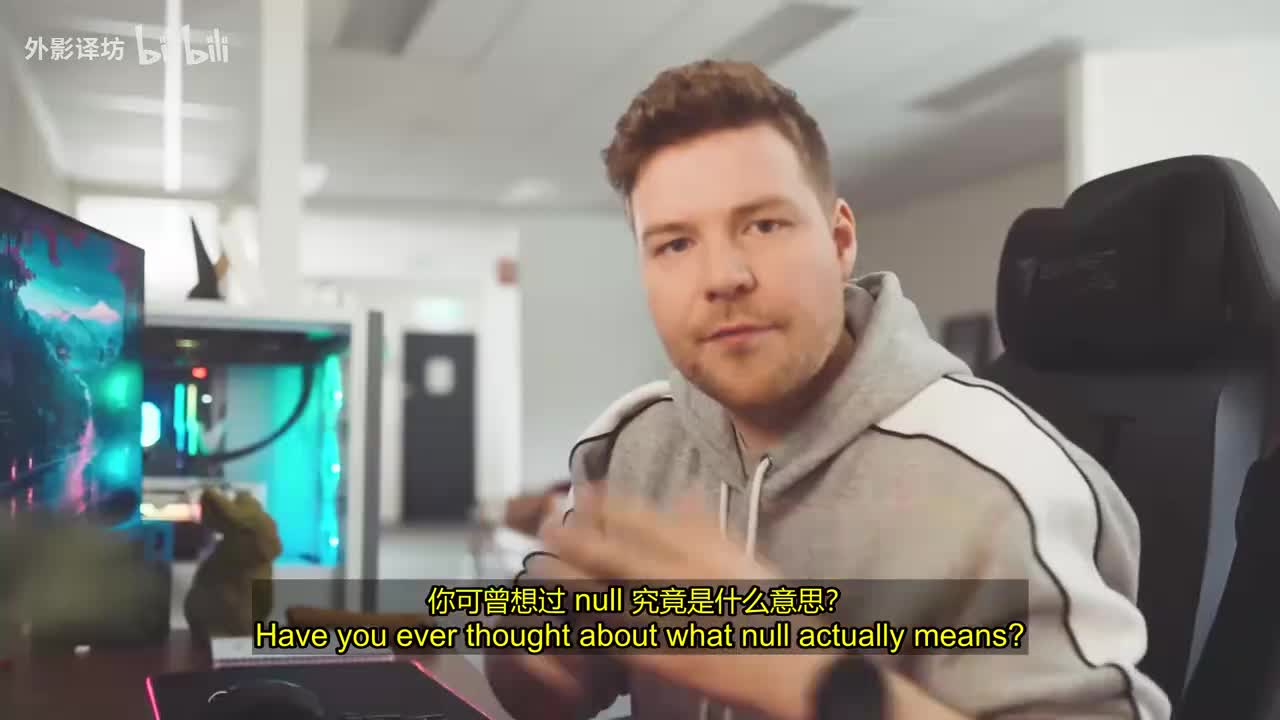 101-NULL究竟是什么？-What exactly is NULL